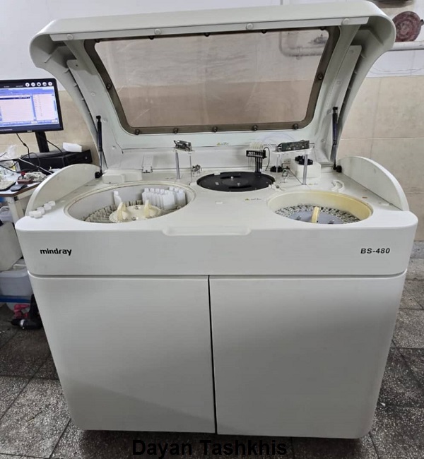 اتوآنالایزر میندری BS-480